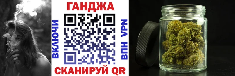 Купить Ялта APVP МЕФ ГАШ Конопля кракен ссылки Кокаин