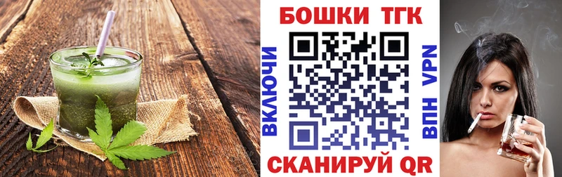 мориарти наркотические препараты  Ялта  Canna-Cookies конопля 