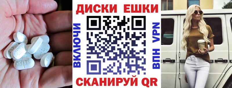 площадка официальный сайт  mega   Ялта  ЭКСТАЗИ XTC 