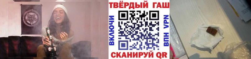 купить наркотики цена  Ялта  blacksprut ссылки  ГАШ 40% ТГК 