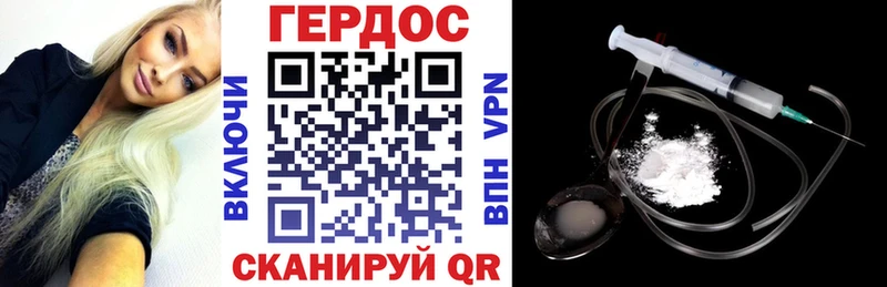 ГЕРОИН хмурый  даркнет клад  Ялта 