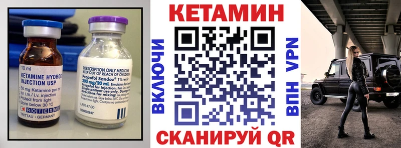 магазин продажи   Ялта  Кетамин ketamine 