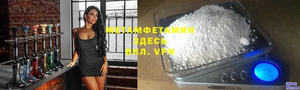 спайс Покров