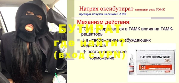 спайс Покров