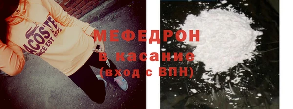 экстази Покровск