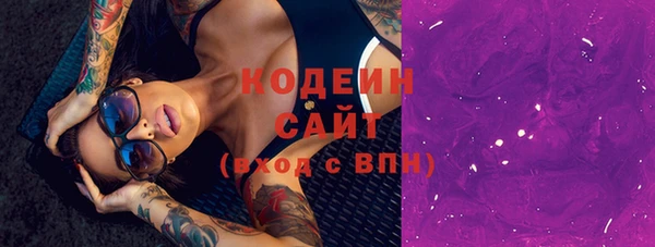 2c-b Покачи