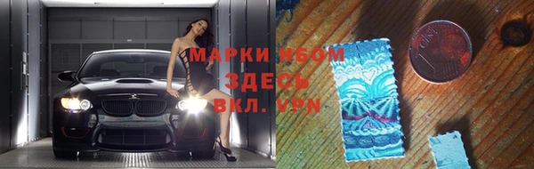 2c-b Покачи