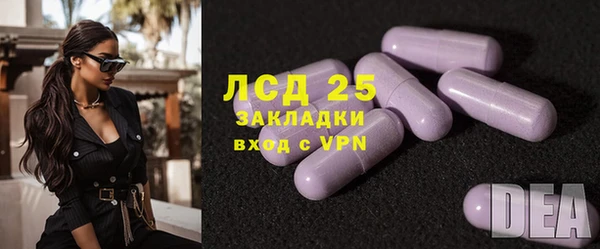 экстази Покровск