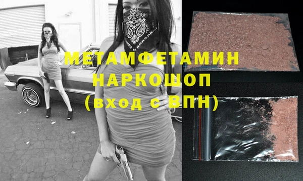 2c-b Покачи