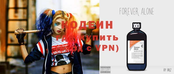 2c-b Покачи