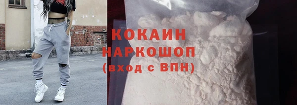 2c-b Покачи