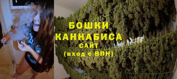 экстази Покровск
