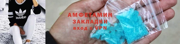 экстази Покровск