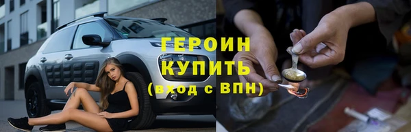 2c-b Покачи
