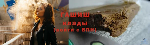 экстази Покровск