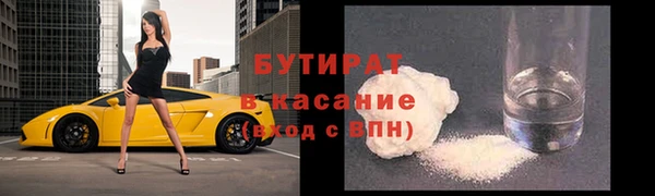 2c-b Покачи