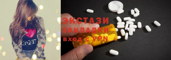 экстази Покровск