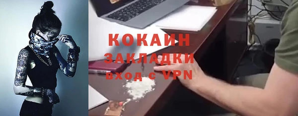 спайс Покров