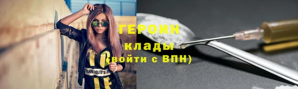 экстази Покровск