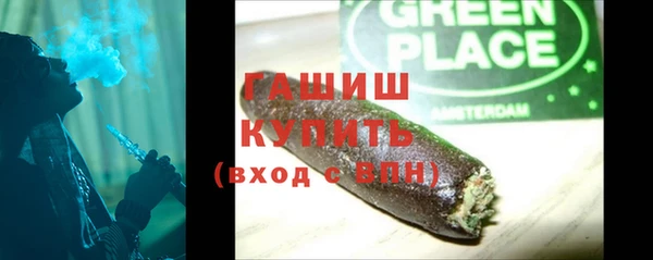 спайс Покров