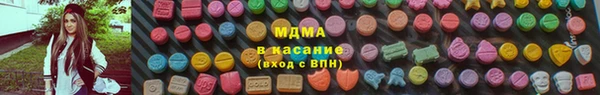 экстази Покровск