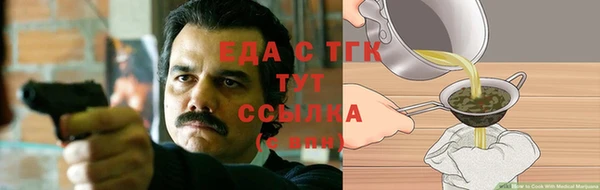 спайс Покров