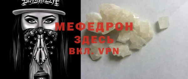 спайс Покров