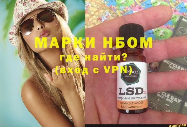 экстази Покровск