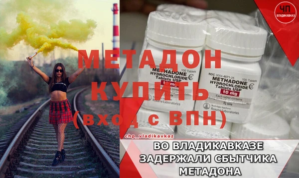 спайс Покров