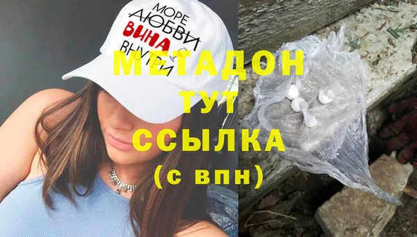 экстази Покровск