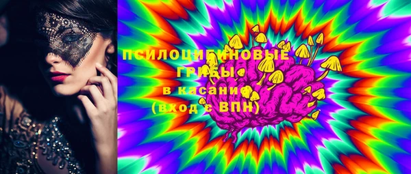 экстази Покровск