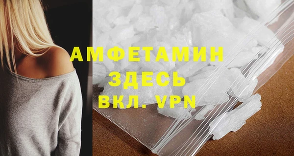 2c-b Покачи
