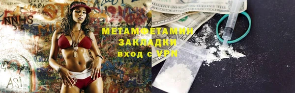экстази Покровск