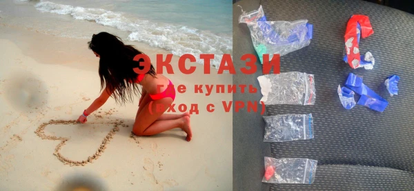 экстази Покровск