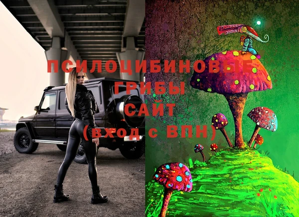 экстази Покровск