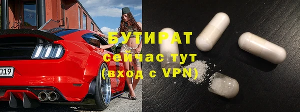 экстази Покровск