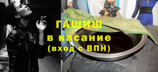 экстази Покровск