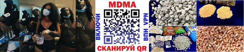 купить наркоту Ялта МДМА crystal