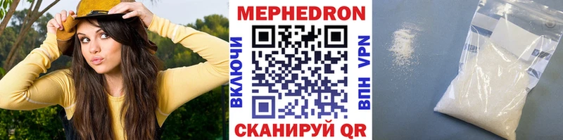 мориарти формула  Ялта  Меф mephedrone 