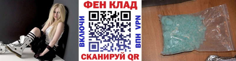 blacksprut как зайти  Ялта  Первитин Methamphetamine 
