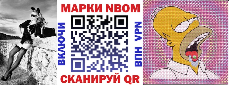 нарко площадка Telegram  Ялта  Наркотические марки 1,8мг 
