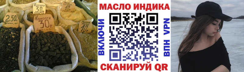 цена   Ялта  ТГК гашишное масло 
