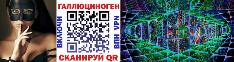 Псилоцибиновые грибы Cubensis  гидра как войти  Ялта  как найти закладки 