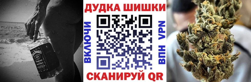 как найти закладки  Ялта  Каннабис гибрид 